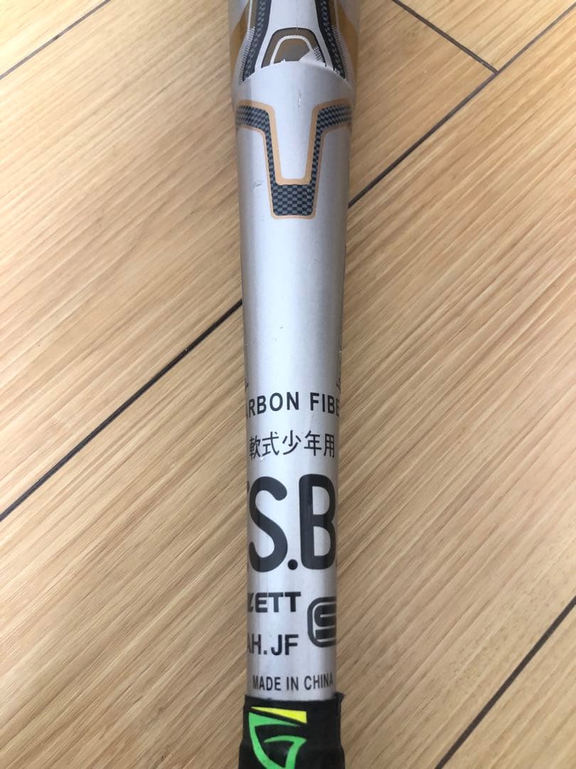 ブラックキャノン Z II 少年軟式用バット 80cm 620g