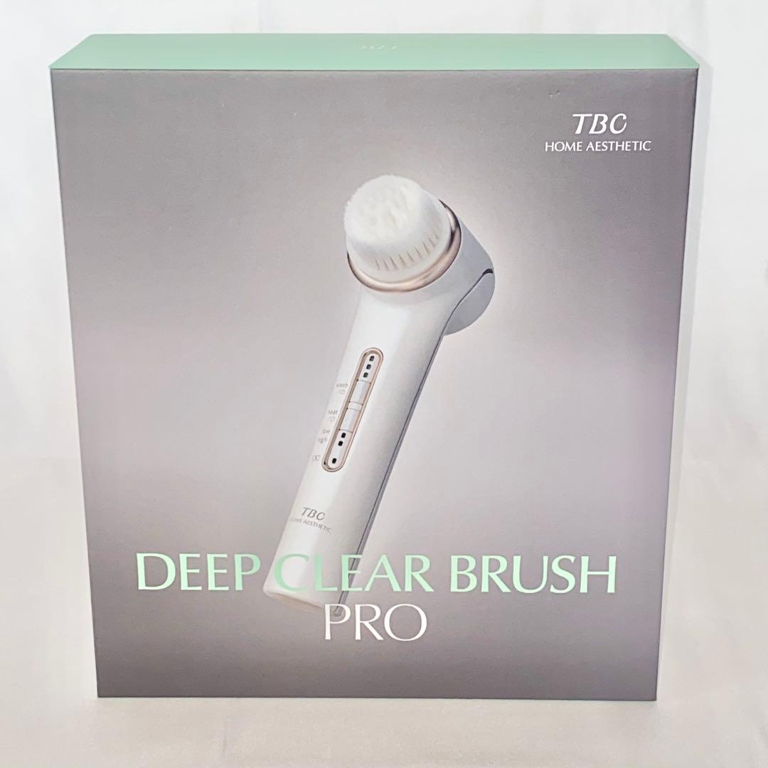 【新品】TBC ディープクリアブラシ PRO 音波洗浄ブラシ 温熱プレート搭載