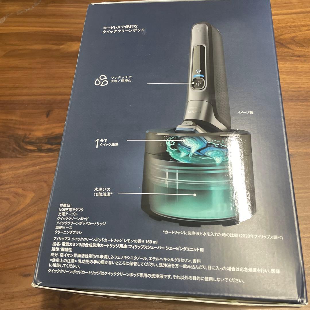 フィリップス 電動シェーバー 9000シリーズ S9696/50 ブラック