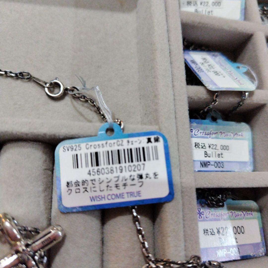 シルバー925 82g ペンダント　16本　未使用品 銀 SILVER 銀製品