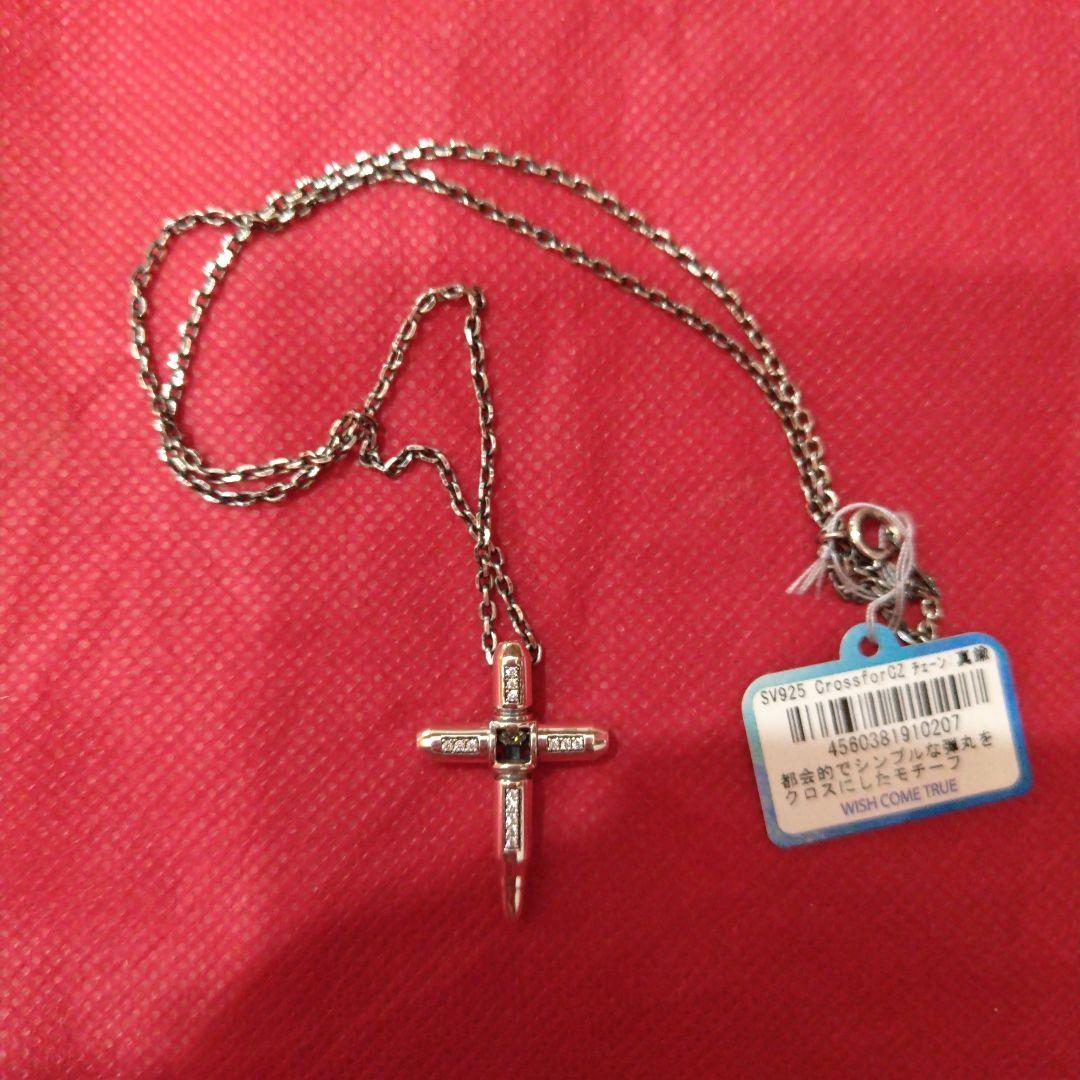 シルバー925 82g ペンダント　16本　未使用品 銀 SILVER 銀製品