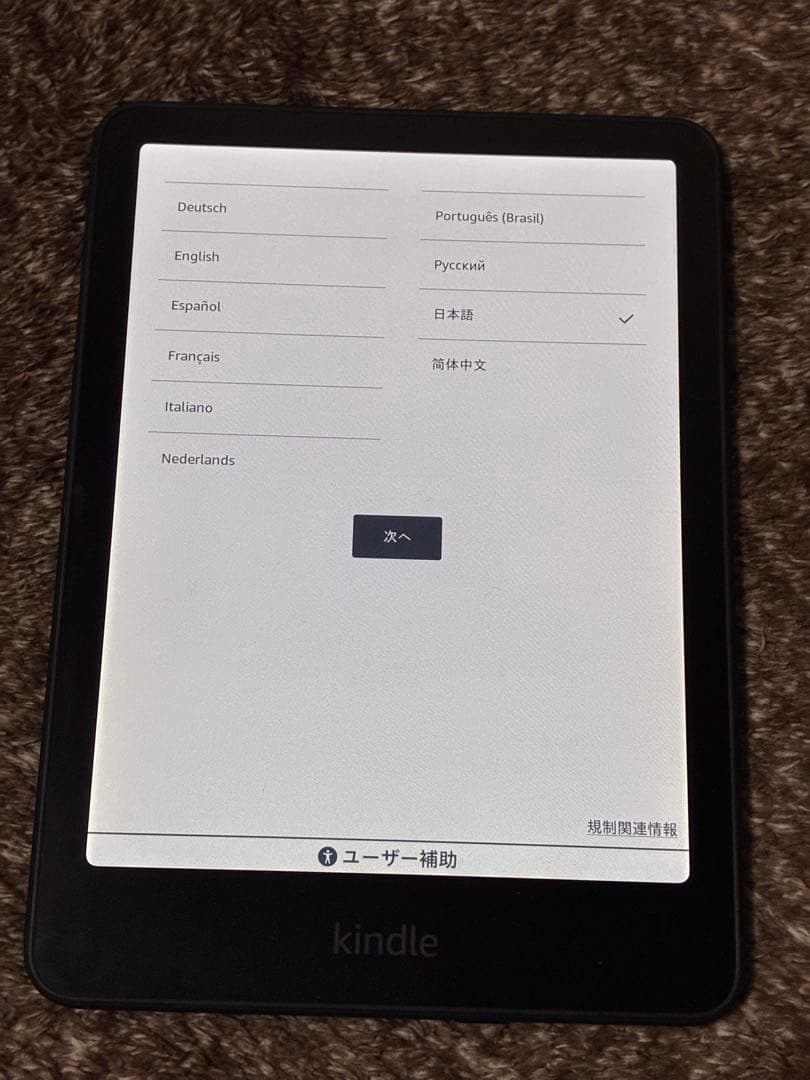 Amazon Kindle Colorsoft 16GB ブラック 本体