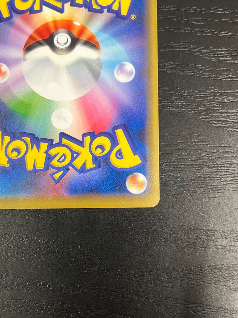 アーマードミュウツー プロモ 365/SM-P