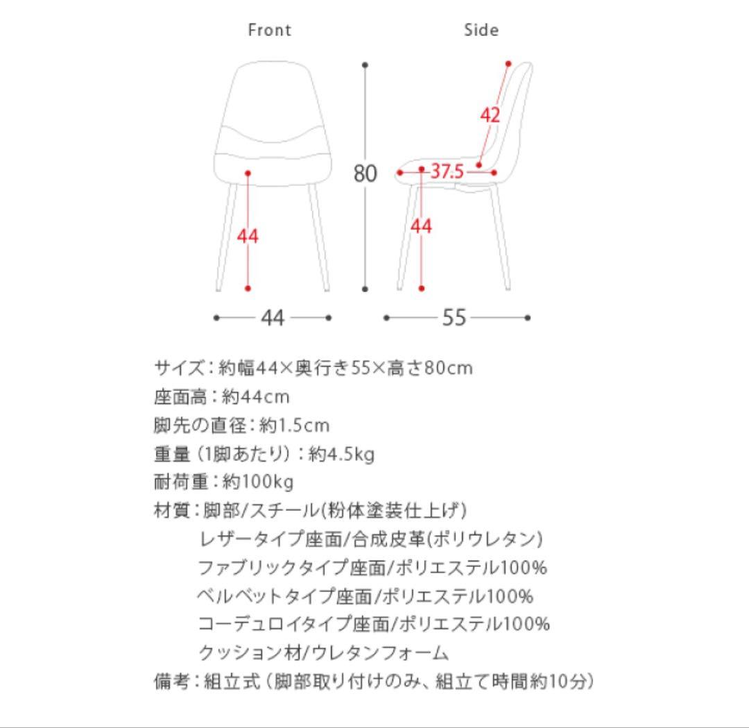 ブルーレザー　椅子 4脚セット