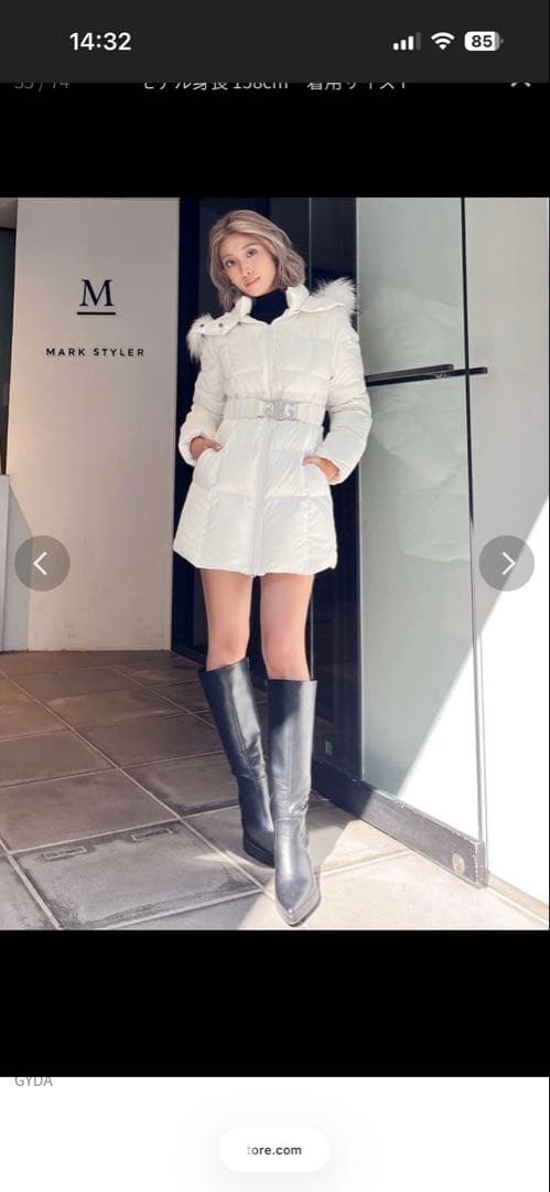 着用1回のみ　美品GYDA ジェイダ　フード付きロングダウンジャケット ホワイト