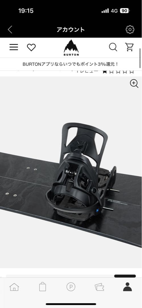 BURTON Step On スプリットスノーボード　ビンディングWoman M