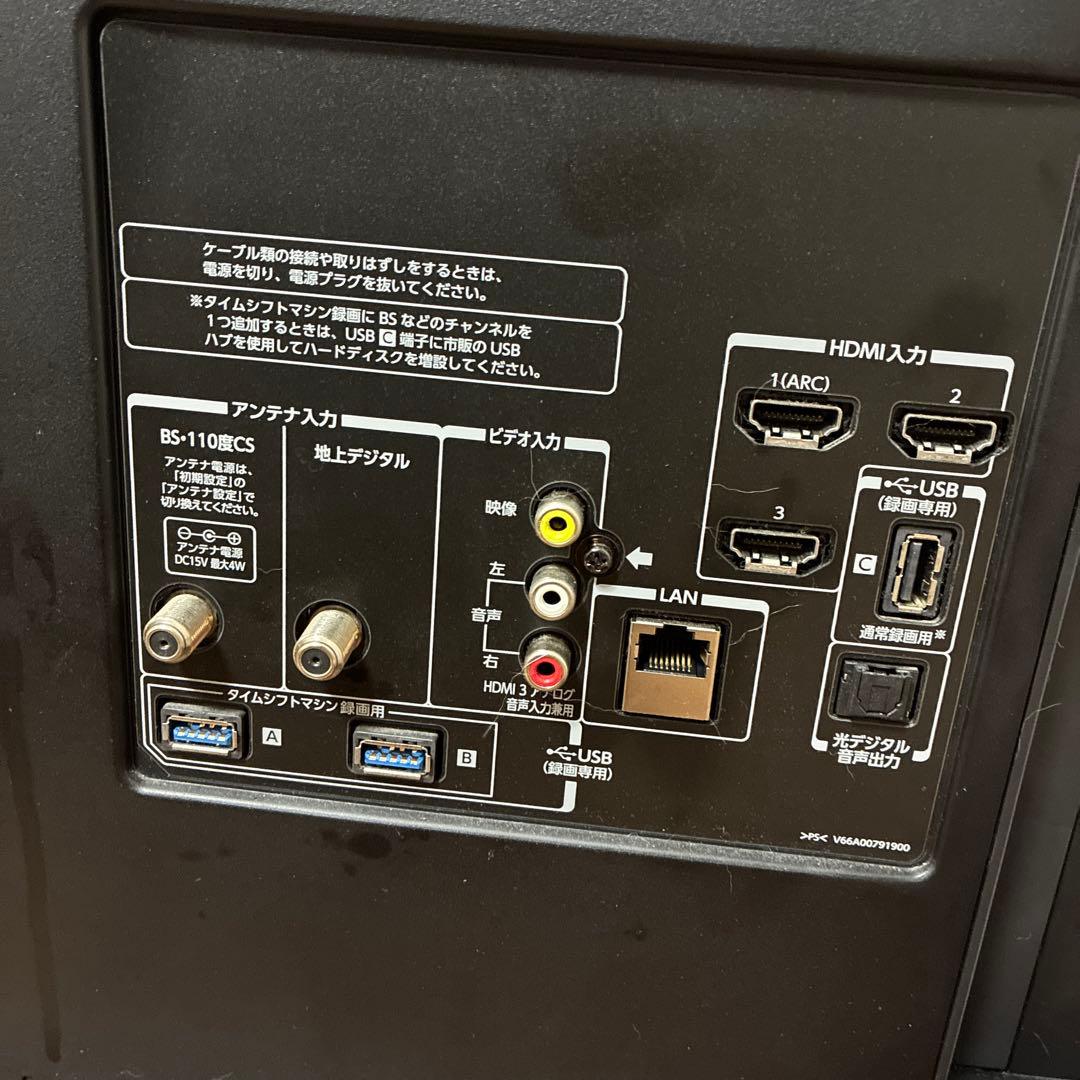 ⭐️間もなく終了します⭐️TOSHIBA REGZA薄型液晶テレビ42V