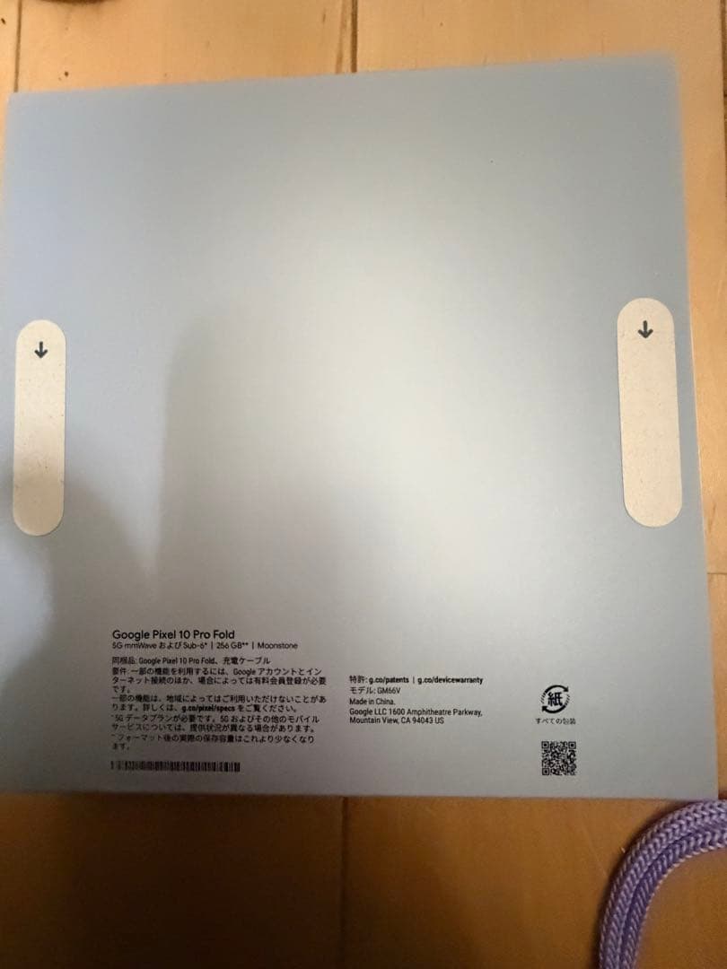 【新品未開封】 Google Pixel 10 Pro fold 256GB