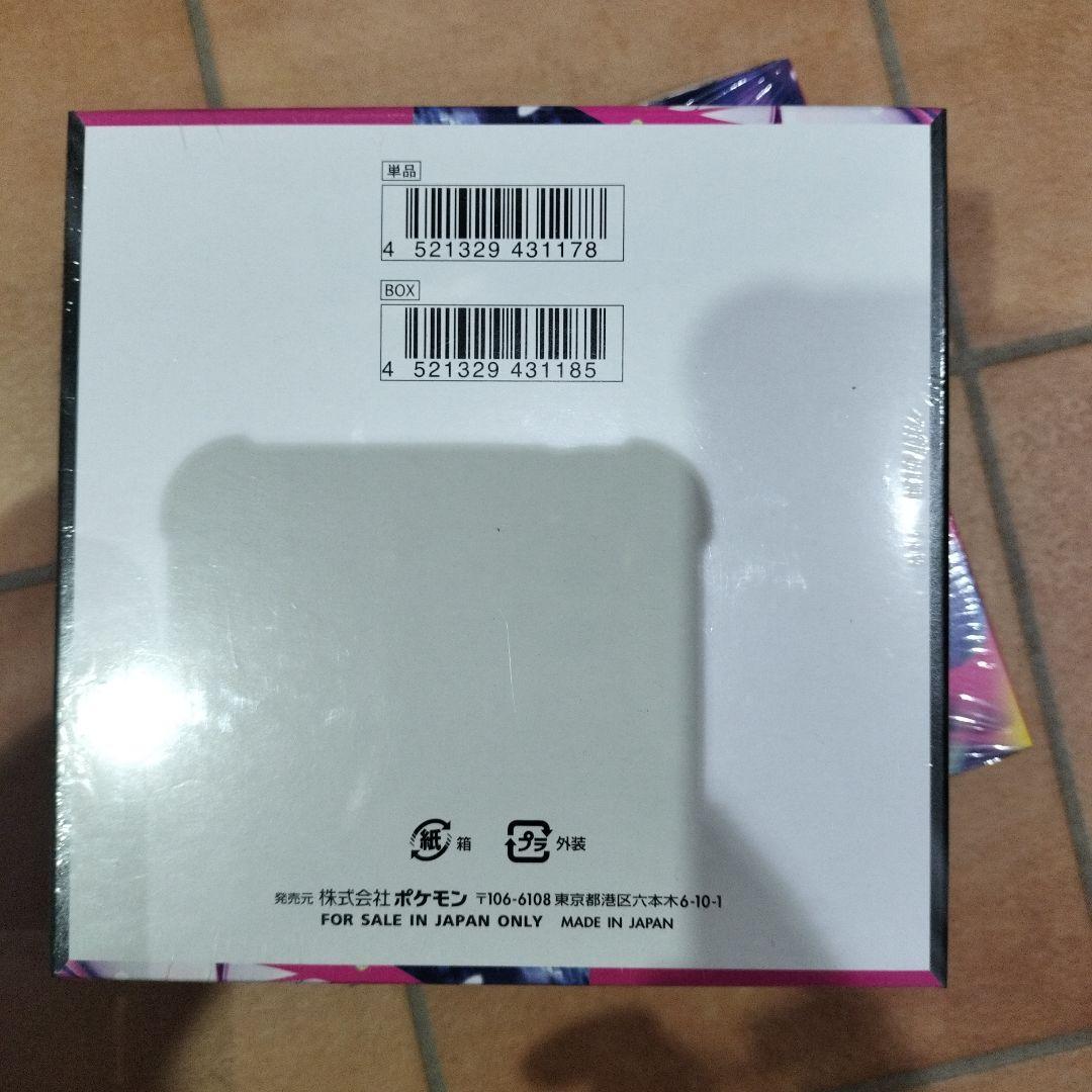 ポケモンカードゲーム メガシンカニア 3ボックス