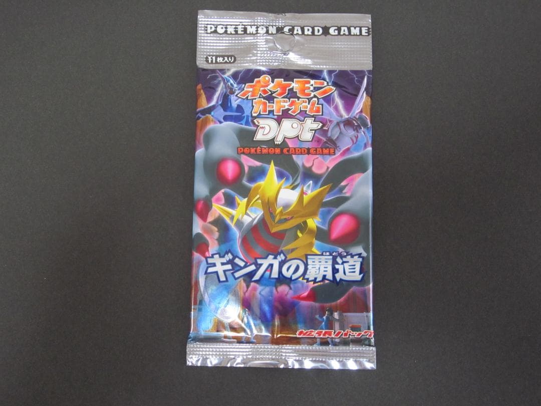 ◆ギンガの覇道◆　新品未開封パック　ポケモンカードゲーム　Dpt