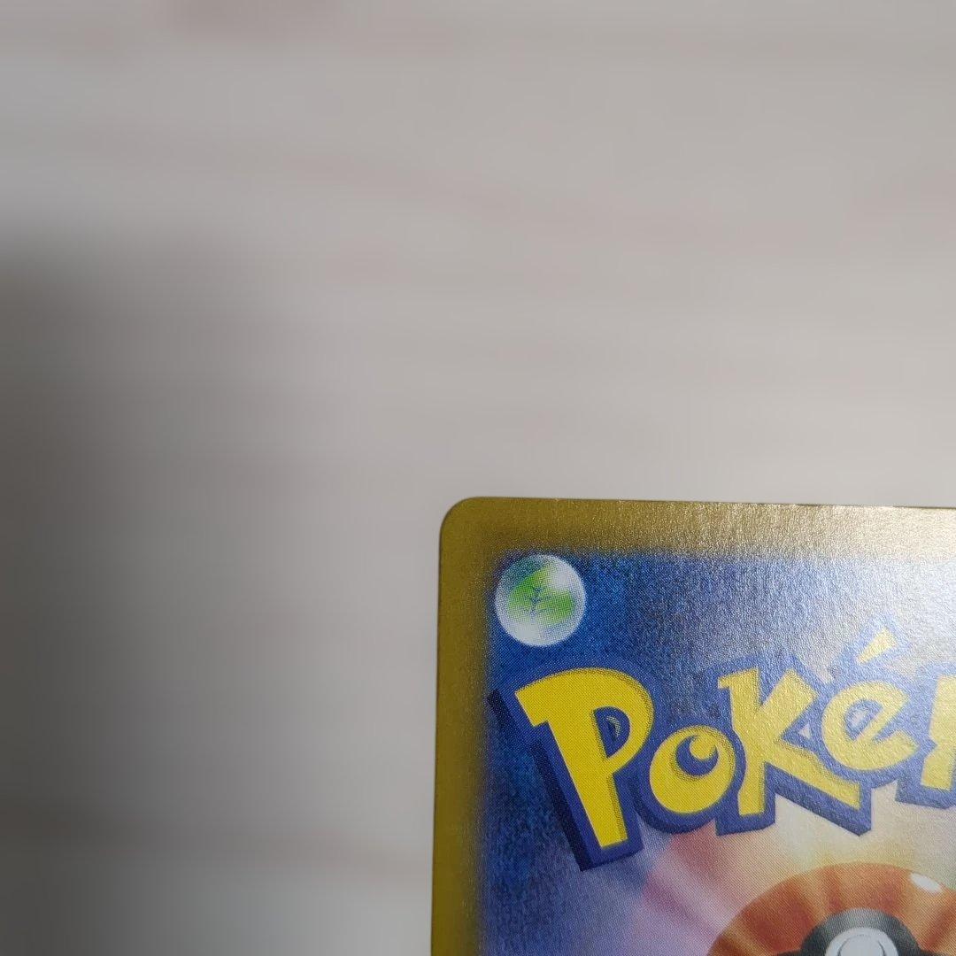 ナンジャモのハラバリーex sar ポケカ