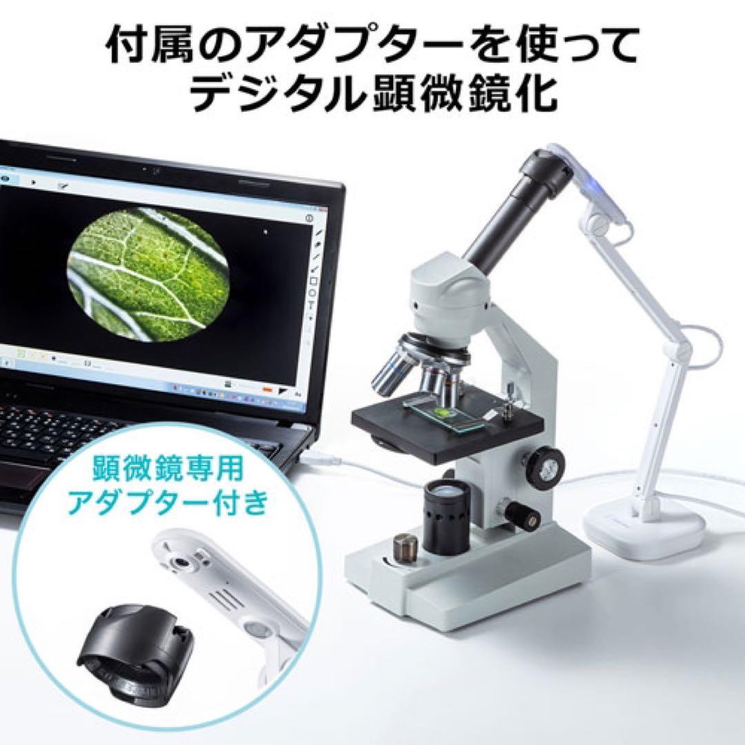 USB書画カメラ　サンワサプライ　CMS-V46W