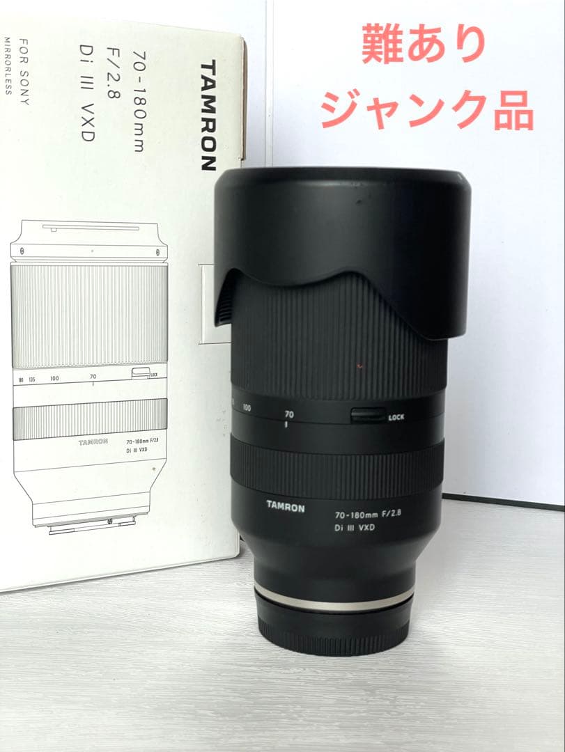 ジャンク品 Tamron 70-180mm F2.8 Di III VXD