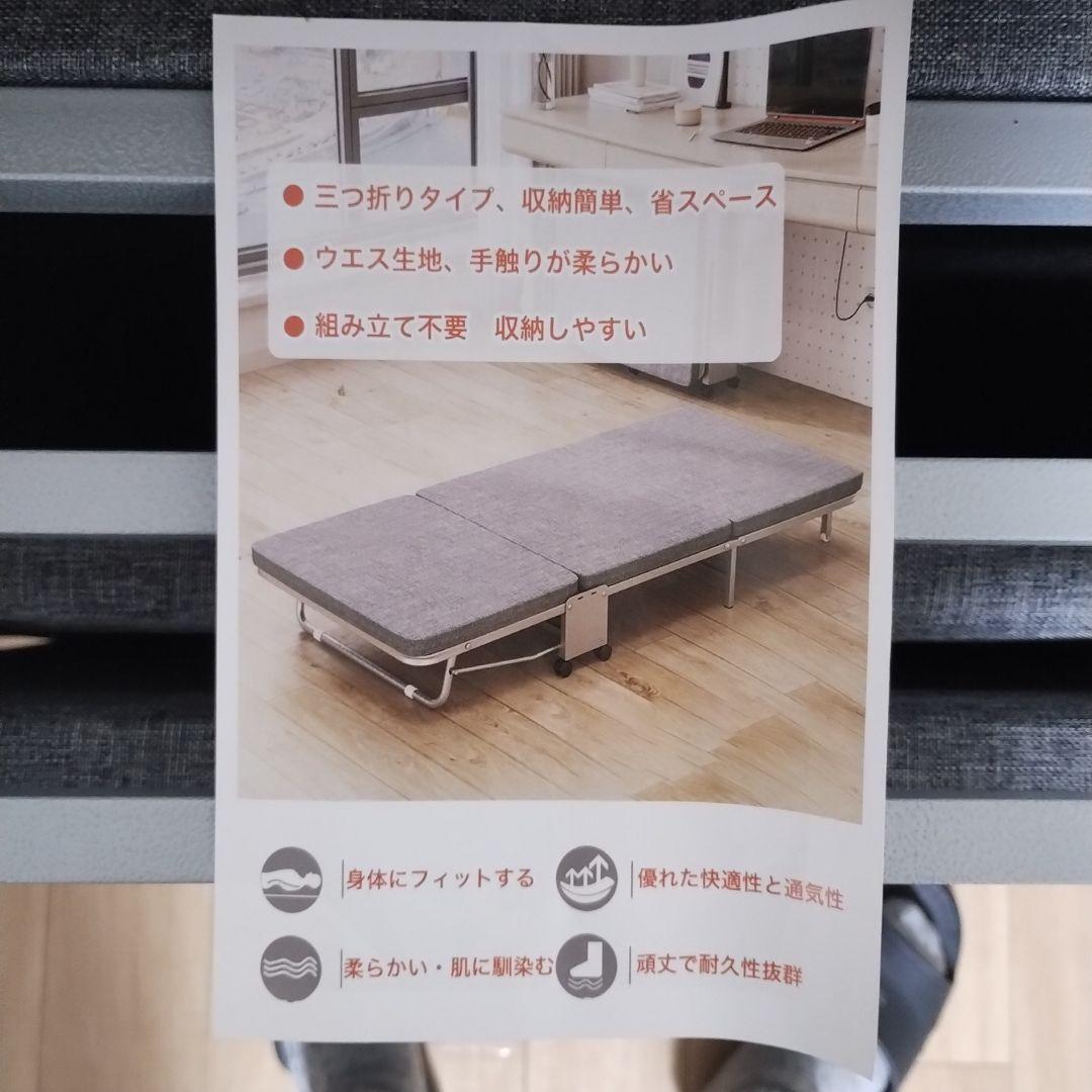 折りたたみベッド シングル キャスター付 200kg耐荷重 　グレー　幅70㎝