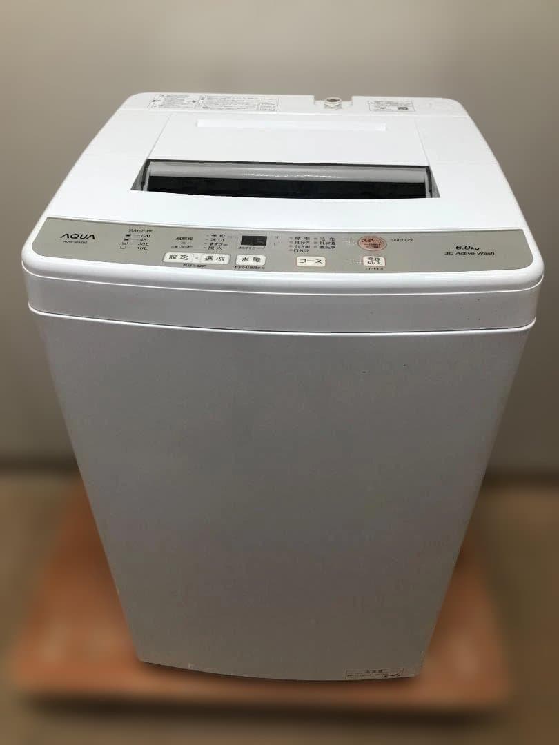 極上超美品 AQUA AQW-S6M 2022年製 洗濯機 73015-2-