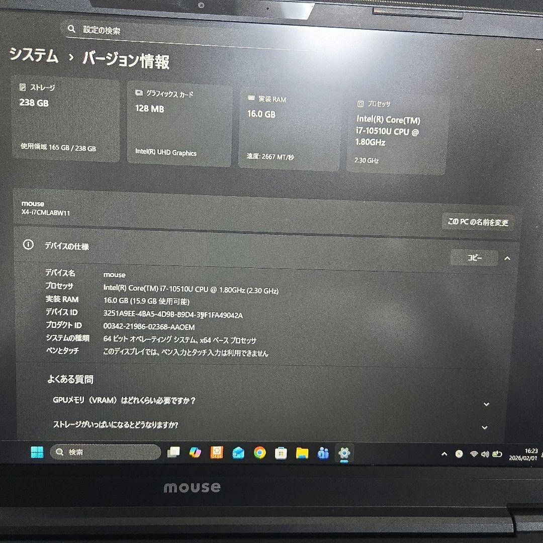 【第10世代Core i7/16GB】Mouse X4 高性能ジャンク