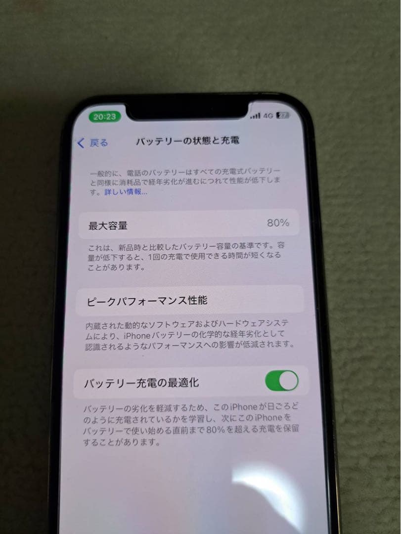楽天モバイル正規中古2026年3月まで保証付きiPhone12Pro128G美品