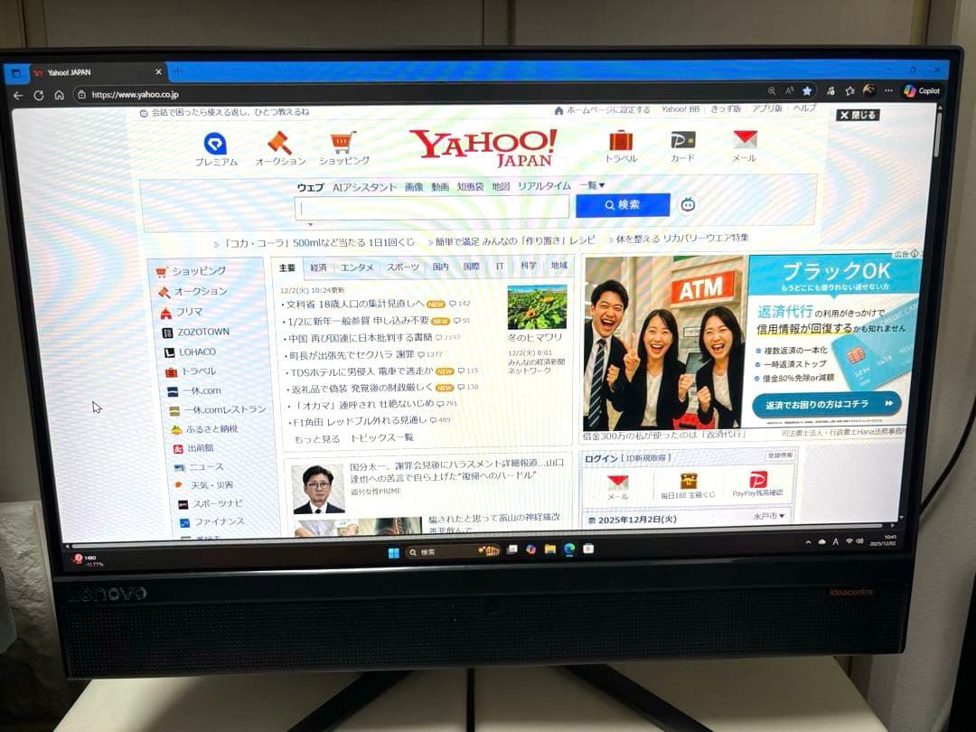 IDEACENTRE F0CB 一体型デスクトップPC Intel i5