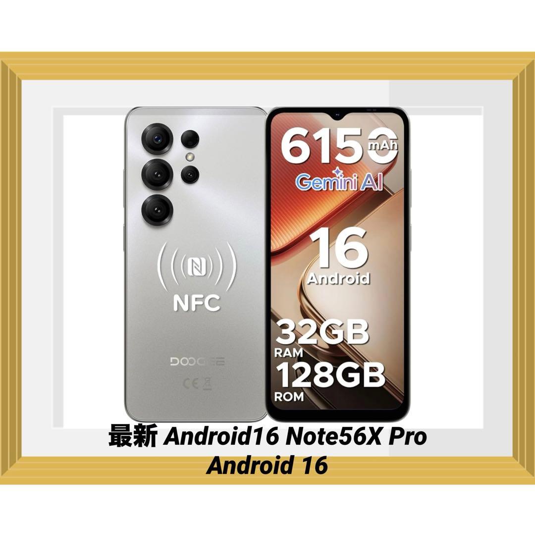 最新 Android16 Note56X Pro Android 16