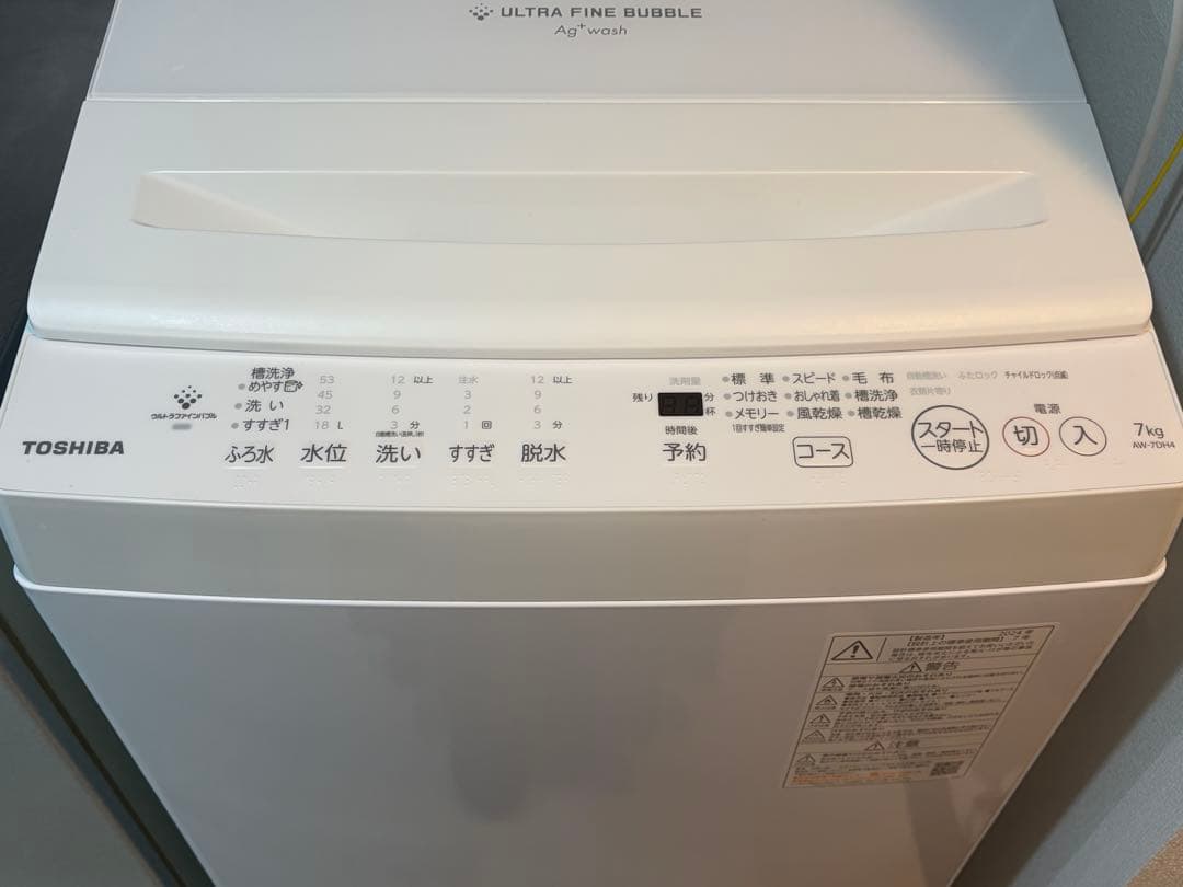 TOSHIBA 洗濯機 AW-7DH4 7kg 2024年製 美品 縦型