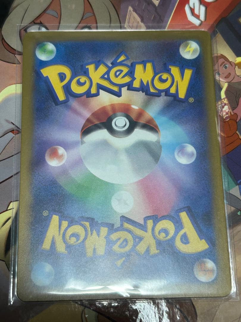 ロケット団のミミッキュ　AR 加工エラー