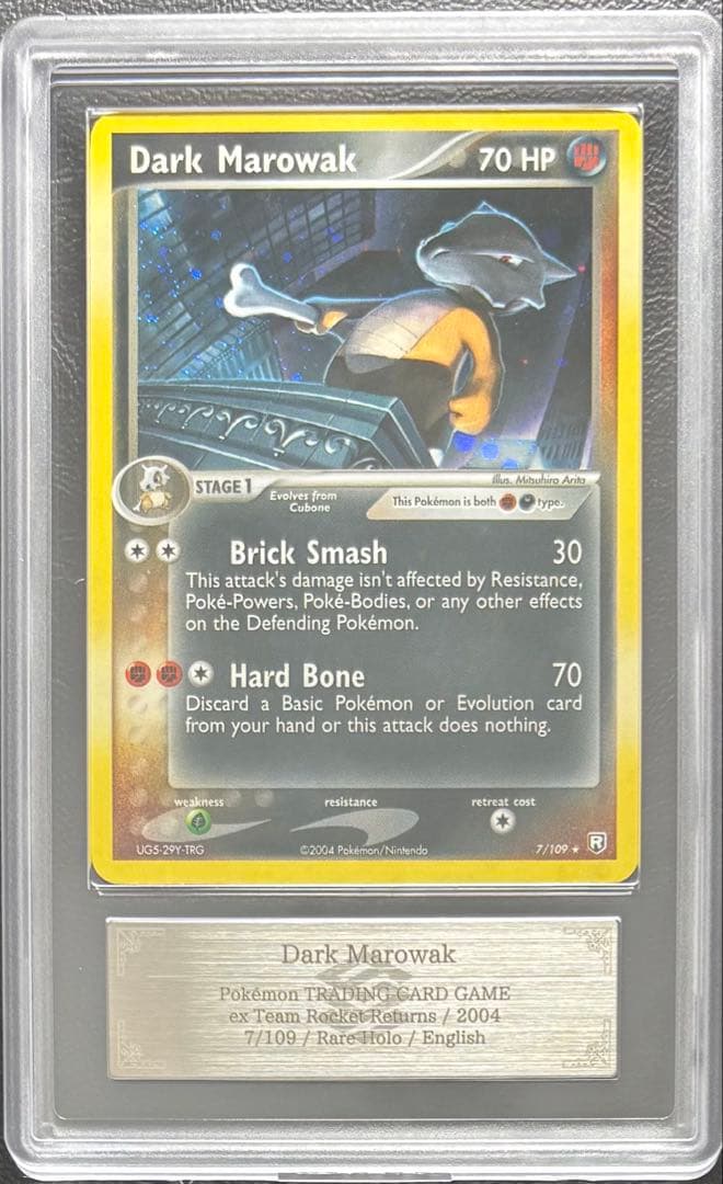 【ARS8】わるいガラガラ 英語 7/109