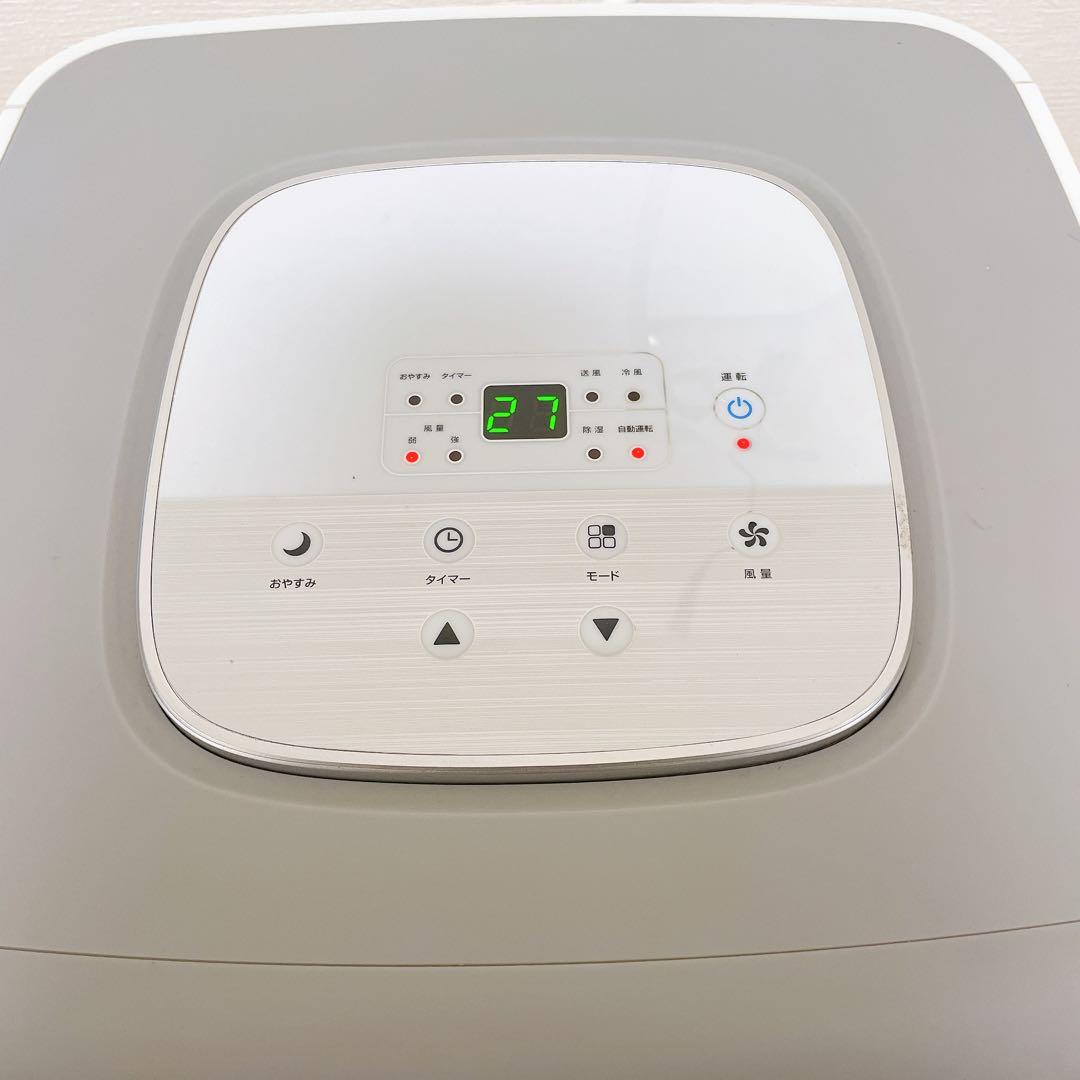 スポットエアクーラー 家庭用 スリーアップ SC-T2017WH THREEUP