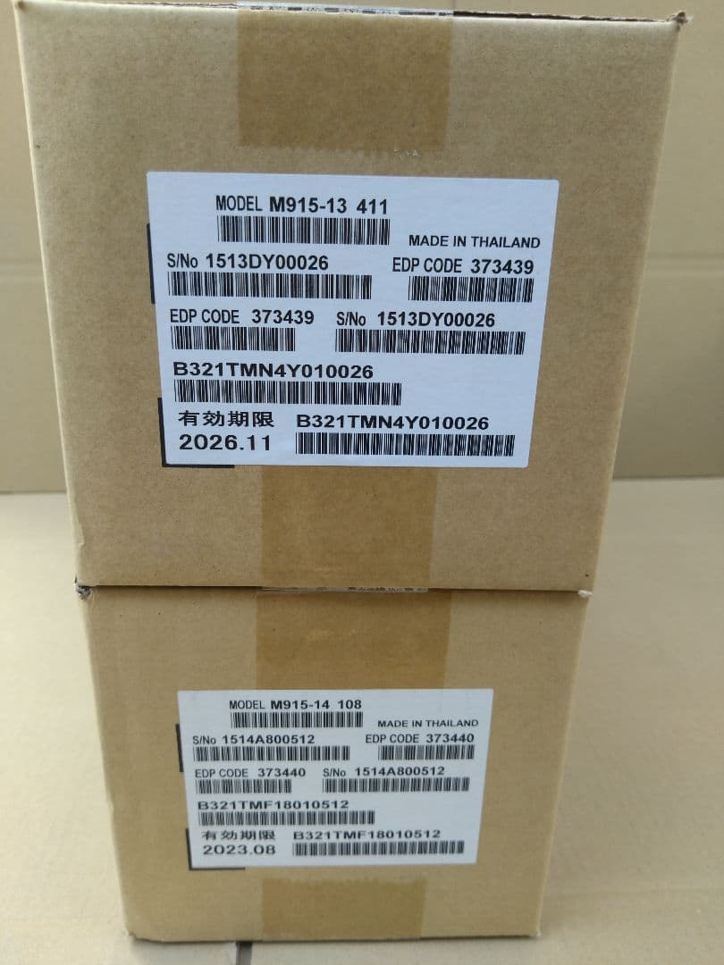 富士通　フジツウ　ujitsu lb321m