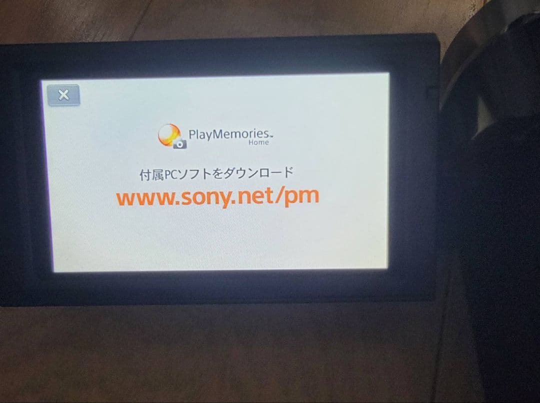 動作品！SONY ソニー　ビデオカメラ　HDR-CX535