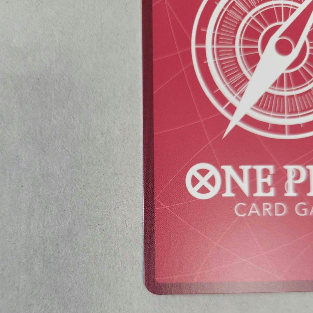 ボア・ハンコック　リーダーパラレル（リーパラ） 金文字（金箔）OP07-038