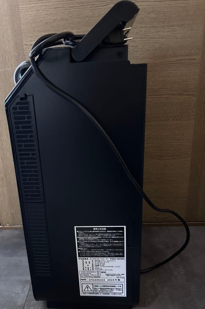 YUASA 冷風機 YSNC-3D(SK) 2024年製