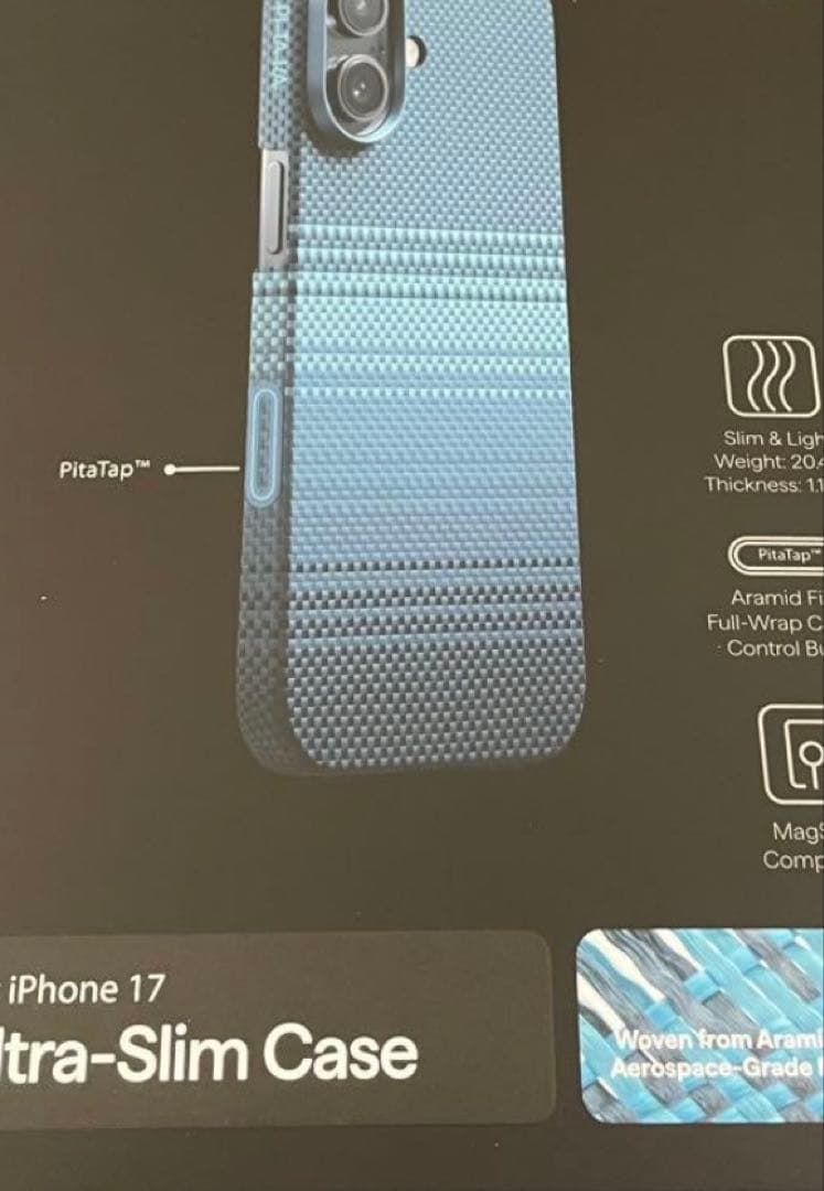 iPhone 17 ウルトラスリムケース ムーンライズ