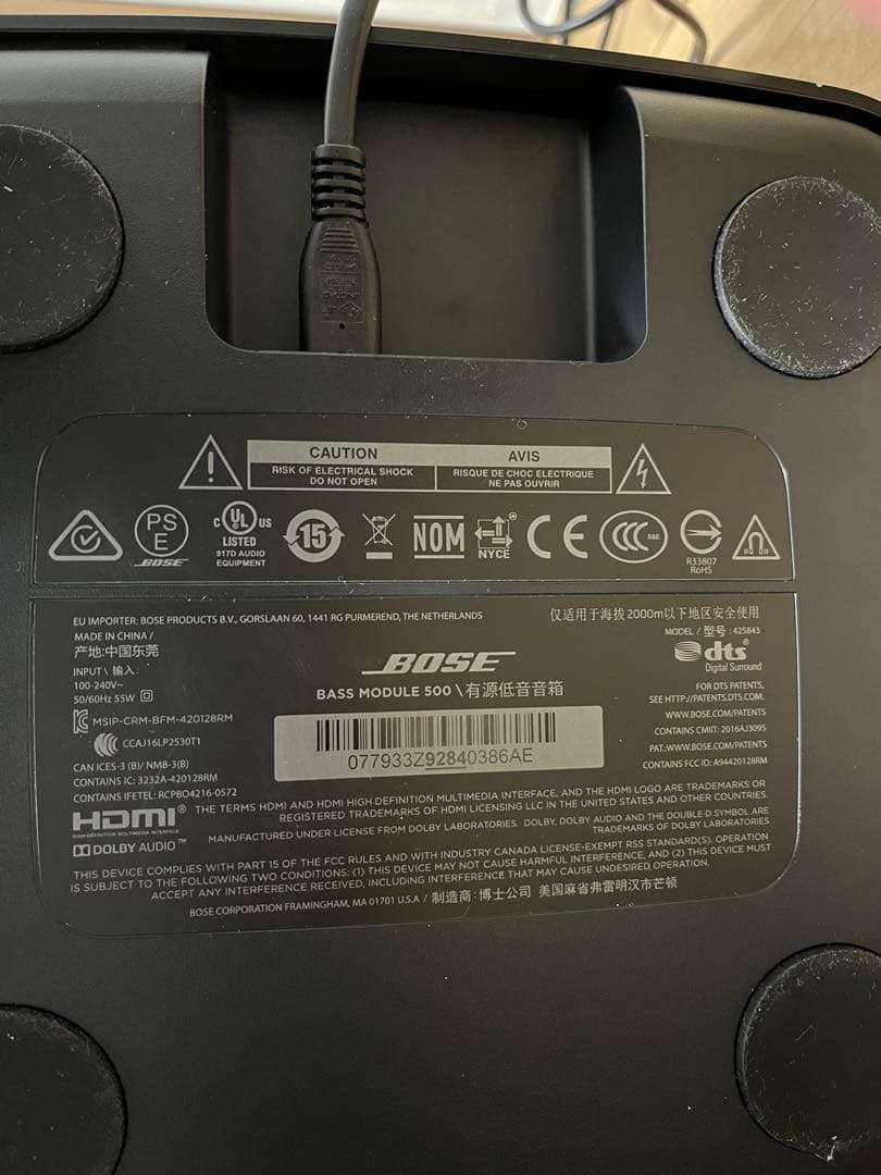 【ジャンク品】BOSE BASS MODULE 500