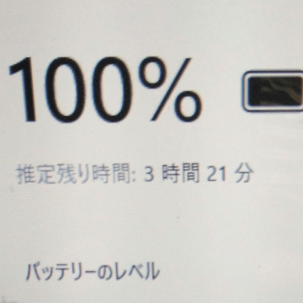 千45 超特価 CPU i5 カメラ Office ノートパソコン