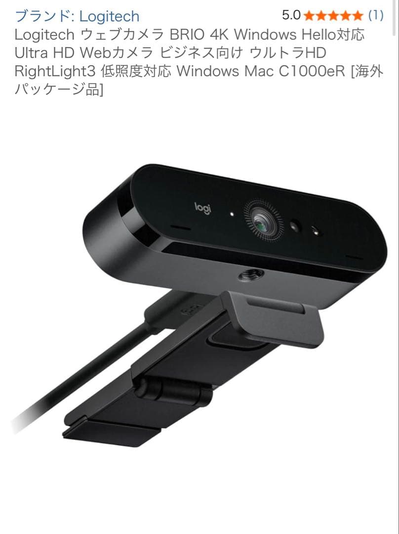 Logitech BRIO 4K ウェブカメラ