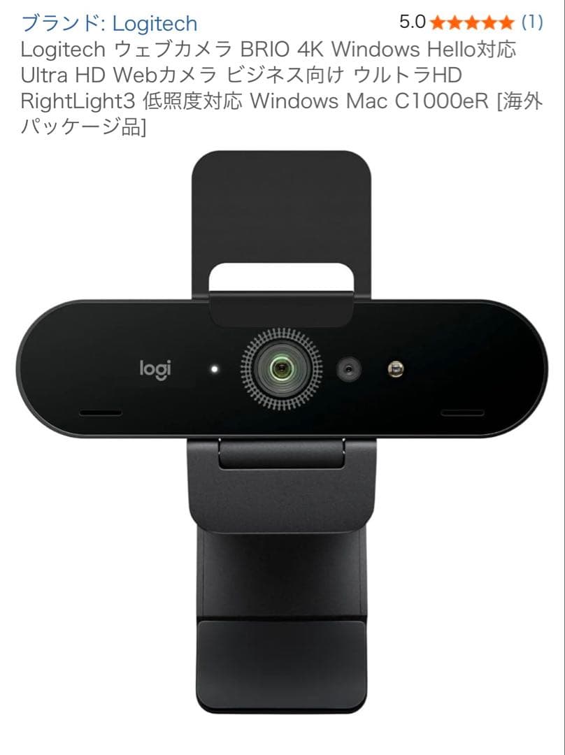 Logitech BRIO 4K ウェブカメラ