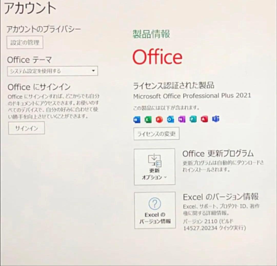 【美品・高性能】Surface Pro7＋ i7 16G/256G Office