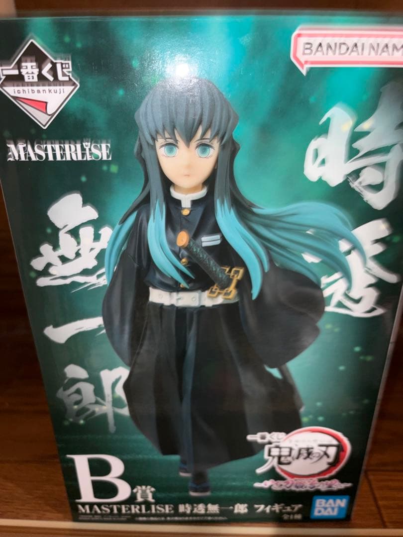 鬼滅の刃 一番くじ　いざ刀鍛冶の里 MASTERLISE 時透無一郎 フィギュア