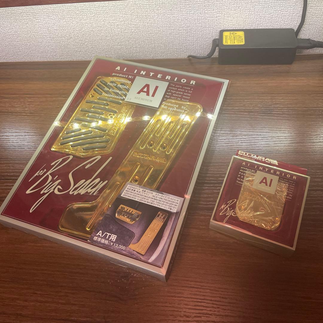 ピッツーラ PITTURA ペダルカバー(おまけ付き)