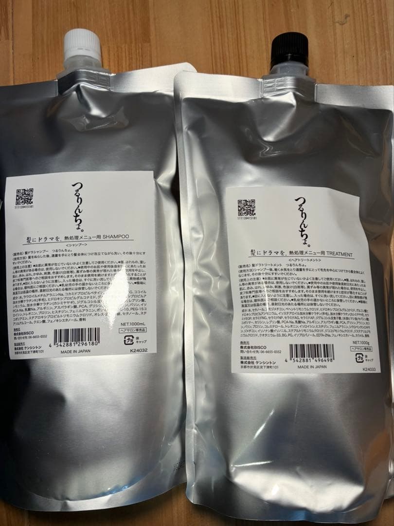 【新品未使用未開封】つるりんちょ。シャンプートリートメント1000ml