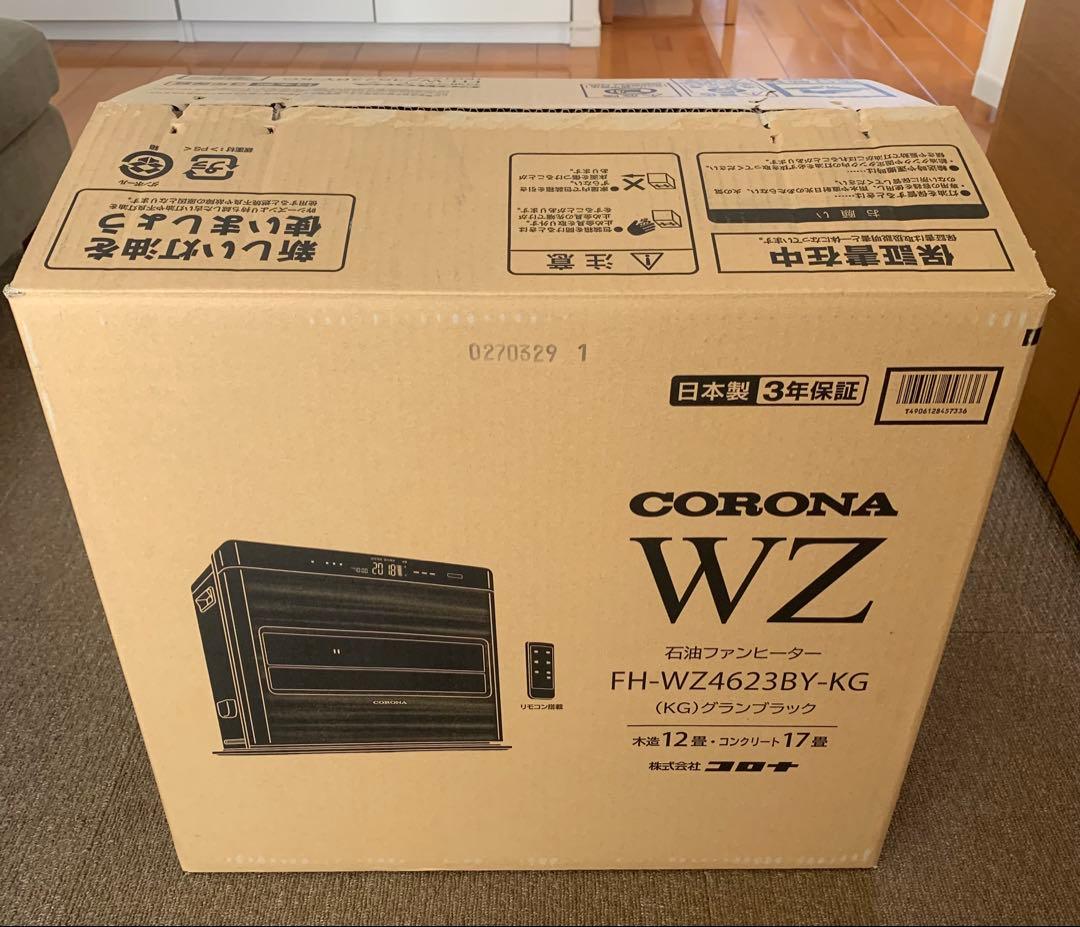 ko様用　ブラック石油ファンヒーター FH-WZ4623BY-KG
