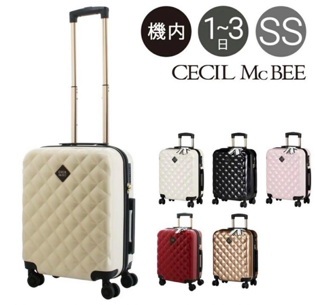 セシルマクビーCECIL McBEE Sサイズ キルト風キャリーケース シルバー