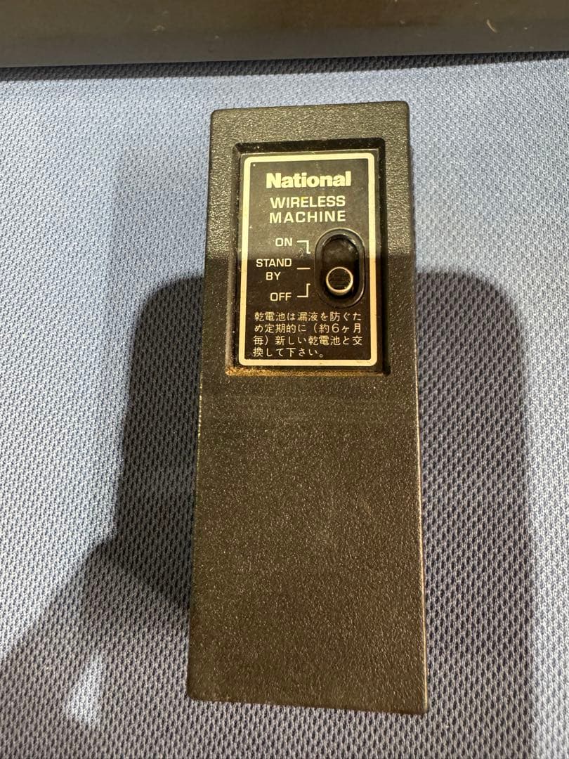 ⚫️希少 ナショナル ラジカセ ラジオ 昭和レトロ カセットテープレコーダー