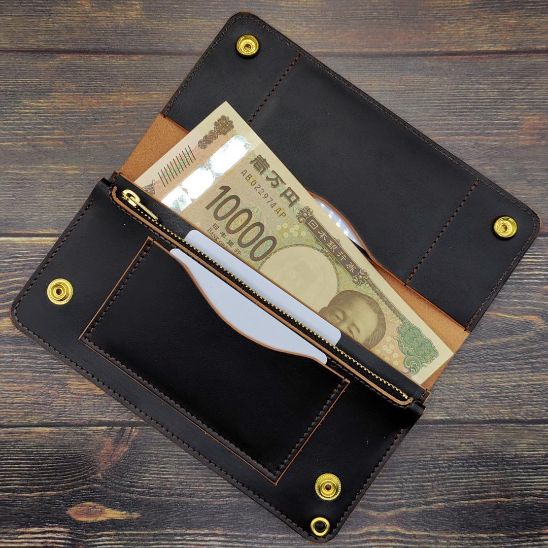 ロングトラッカーウォレット 栃木レザー ハンドメイド 本革 茶芯ブラック