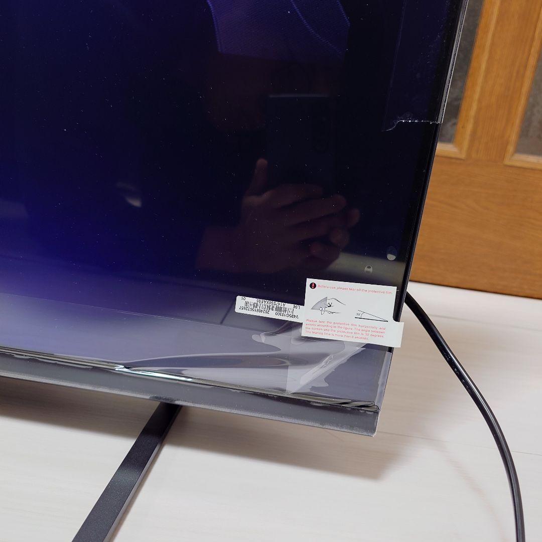 FPD 50V型 4Kチューナーレス スマートテレビ CG50-C2