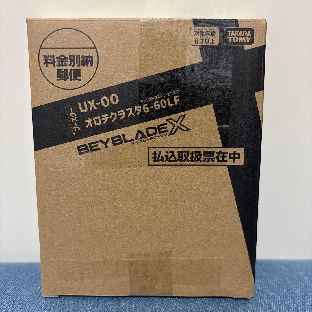 ベイブレードx オロチクラスタ6-60LF