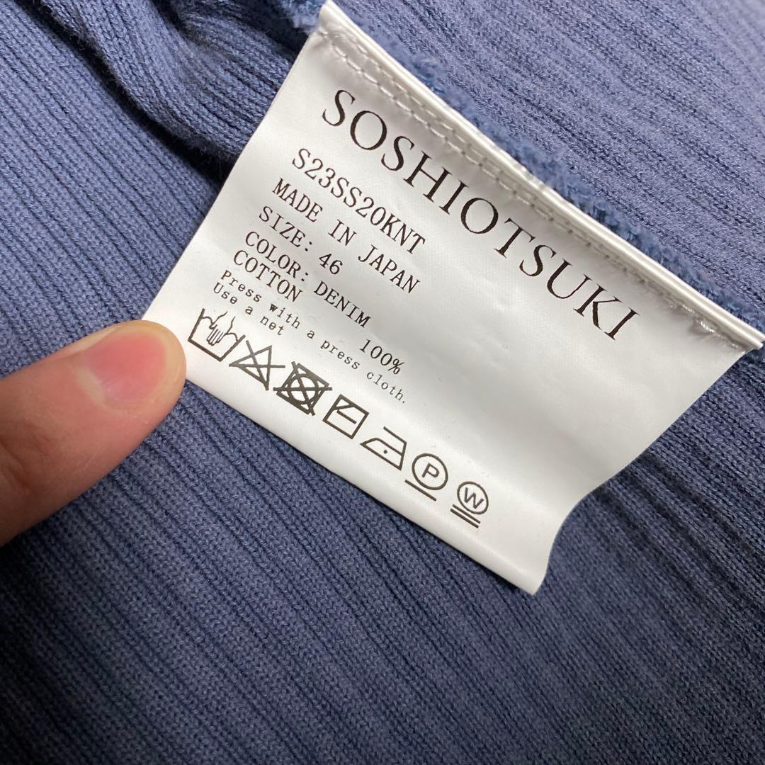 Soshiotsuki ドライバーズニット　定価5.7万円