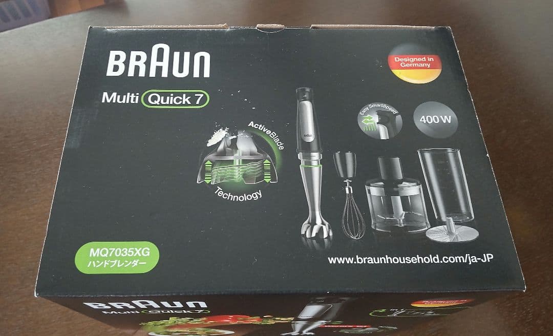 Braun MultiQuick 7 ハンドブレンダー