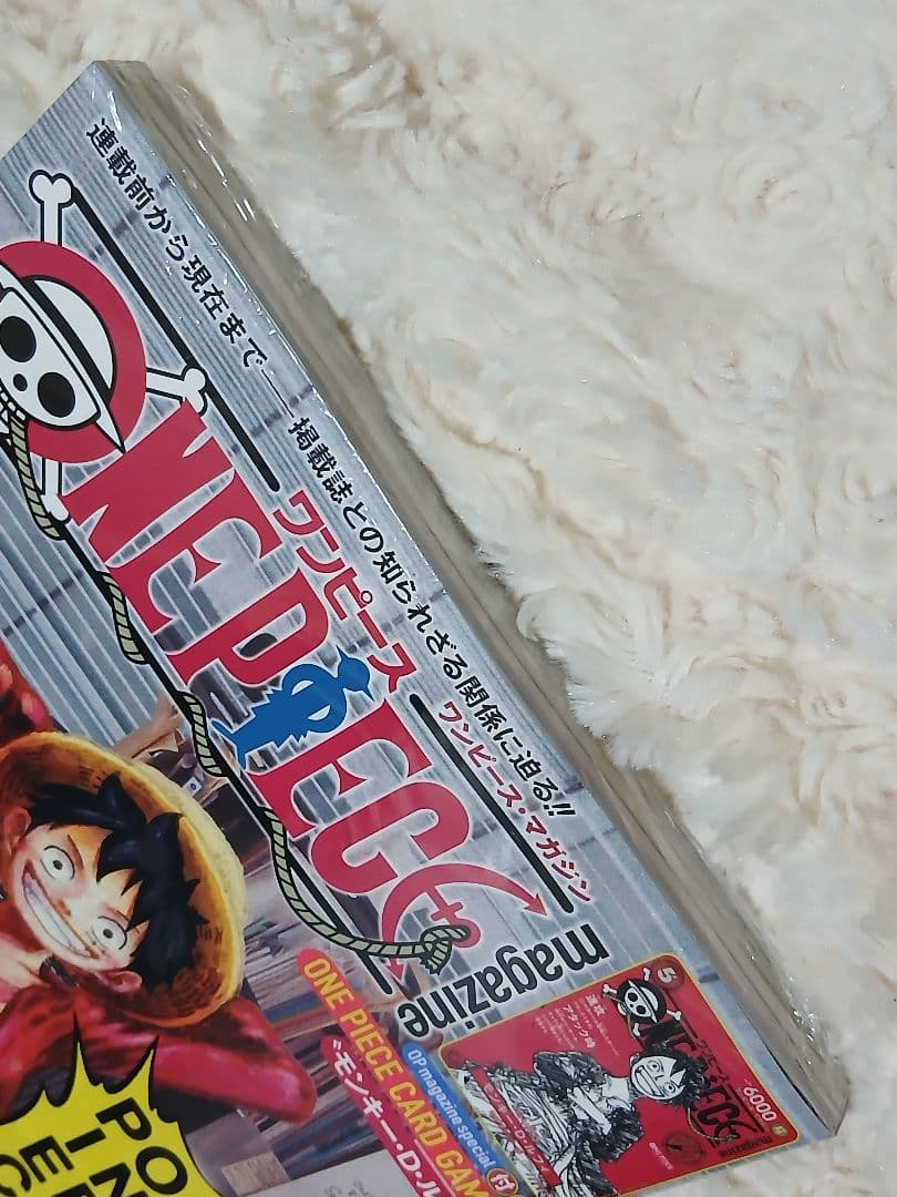 ONE PIECE magazine　ジャンプ　ワンピースマガジン　20　カード