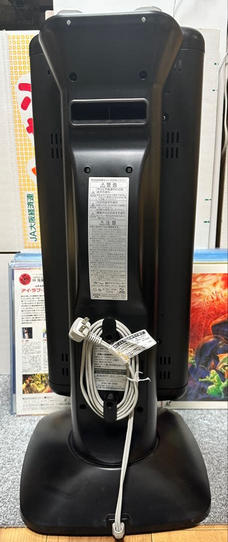 アラジン　遠赤グラファイトヒーター AEH-2G10BJ 2022年製